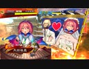 【三国志大戦】歩隲くんの為の白鶴戦巧者94【十三陣・対漢6光竜の義勇】