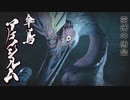 【mhr】part7 モンスターハンターrise実況プレイ緊★3変幻の唐傘【ﾓﾝﾊﾝﾗｲｽﾞ】