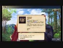 大航海時代V　航海士の追憶　～Road to Zipang~ その11