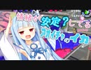 情緒が安定(?)してるｱｵｲﾁｬのイカ【Splatoon2】