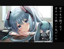 【初音ミク】Letter note  【オリジナル曲】バンド、ゆっくりバラード