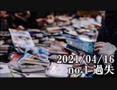 ショートサーキット出張版読み上げ動画6631