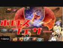 【MTGアリーナ ヒストリック】ボロスフェザー