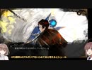 【LibraryOfRuina】残響楽団のねじれ戦Part3【VOICEROID実況】