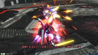 アスランで行くXB.2