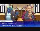 東京放課後サモナーズ　実況余談プレイ　パリ(？)コレ編　その11