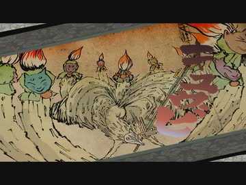 [ゆっくり実況]　大神　絶景版　その73