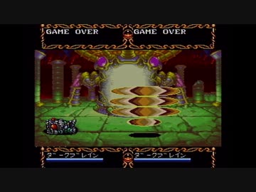 【実況】ザ・グレイトバトル3をいい大人達が本気で遊んでみた。part5