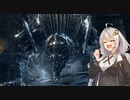 【ダークソウル3】Cinderの世界を征く【VOICEROID実況】Part2