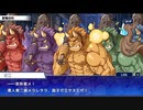東京放課後サモナーズ　実況余談プレイ　パリ(？)コレ編　その12　前編