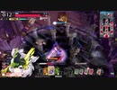 未熟銀筆が頑張る→未熟金筆が頑張る23【CR24:シグルドリーヴァ】