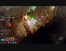 【PS4】淡々ネクロマンサーでディアブロ3【プレイ動画】part32