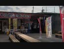 2021/04/15放送【13日目 夕食買出し 瀬戸やきそば】猫と車中泊　日本縦断　サイコロの旅　北海道にたどり着けるか？【旅猫あずき～保護猫から旅猫へ～】