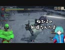 【＃1】【モンハンライズ】モンハン投げナイフ部！！【修正版】【クナイ縛り】