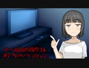 ブース666の恐町さん　♯2「ヤバいマンション」