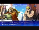 東京放課後サモナーズ　実況余談プレイ　パリ(？)コレ編　その12　後編