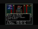 【真・女神転生】はじめての悪魔合体_Part23