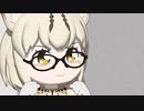 【けものフレンズ】箱庭劇場「ずっけも！」第48話 まーげだん