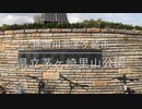 【来訪】　神奈川県 茅ヶ崎市 県立里山公園