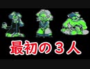【ゆっくり実況】～ポケモン緑PART18～　【全ポケモンシリーズをやっていく・ポケモン全部集める旅】
