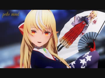 【MMDホロライブ】不知火フレア(正月衣装Ver.)が魅せる「響喜乱舞」