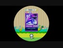 【譜面確認用】 CO5M1C R4ILR0AD MASTER 【maimaiでらっくす外部出力】