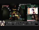 パラサイト・イヴ2_デッドリーモード_駆逐率100%RTA_6時間3分16秒16_part11/14