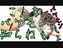 探索者が違えば結末も違う戦国クトゥルフ A-2話