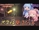 【Outward】＃52　ヒキニートアカネチャンは世界を駆け巡る【VOICEROID実況】