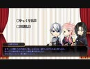 【刀剣乱舞de】編集後記『夢十夜・第一夜』『花子』『文字禍』【ゆっくり文庫】