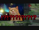 【WoT】ゆっくりテキトー戦車道　M18 Hellcat編　第316回「出待ち」