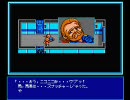 SDスナッチャー (MSX2) その10
