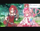 【プリコネ】前回と打って変わって真面目なストーリー【メイン2部7章7話】