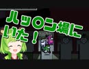 【日ノ隈らん】あれから2ヶ月…TPOを弁える事を覚えたくま【among us / 切り抜き動画】