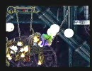 月下の夜想曲 色々制限プレイ ボーナストラック(3/4)