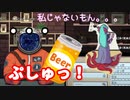 放送事故　Coffee Talkのライブ中にお酒が飲みたくて我慢できなくなる演者さん