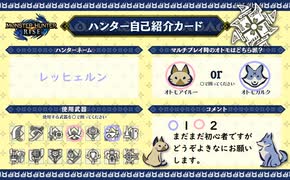 れ～ののんびりゲーム生活