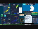 【緊急地震速報(予報) 】内浦湾(最大震度3　M 4.5)