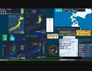 【緊急地震速報(予報) 】秋田県沿岸北部(最大震度3　M 4.2)