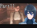 歌ですべてを救う【Maid of Sker】実況プレイ Part11(End)