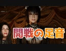 【Skyrim】メイドの大冒険 #31「尖った王冠とウィンターホールド大学」【VOICEROID】