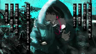 「銀雪」feat. vflower【残響レコードボカロ制作部】