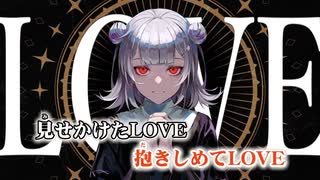 【ニコカラ】MIRA（キー-4）【on vocal】