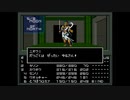 【真・女神転生】はじめての悪魔合体_Part24