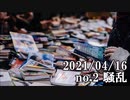 ショートサーキット出張版読み上げ動画6632