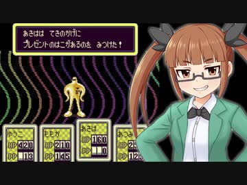 【モバマス】MOTHER2～サイコソルジャー堀裕子～Part23