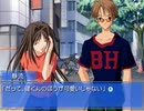 【Memories Off 2nd】恋の間で揺れる想いを実況プレイ part53