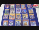 【遊戯王】機械族のカードはどれだ！？遊戯王クイズ！！