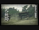 【週刊実況】モンスターハンターライズ　自由気ままにハンター生活　part2　チュートリアル