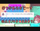 黒宮ティマのものまね中にご本人登場で死にそうになるチレン・ザヴィ